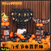Halloween night heart-shaped balloon Box Shop activity atmosphere layout mall amusement park scene decoration