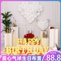 Girlfriend birthday party scene layout balloon supplies small red book net red background wall love balloon decorations