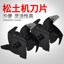 Ripper accessories small micro-tillage trencher multi-functional agricultural SHUSA lawn mower weeding wheel blade cutter head