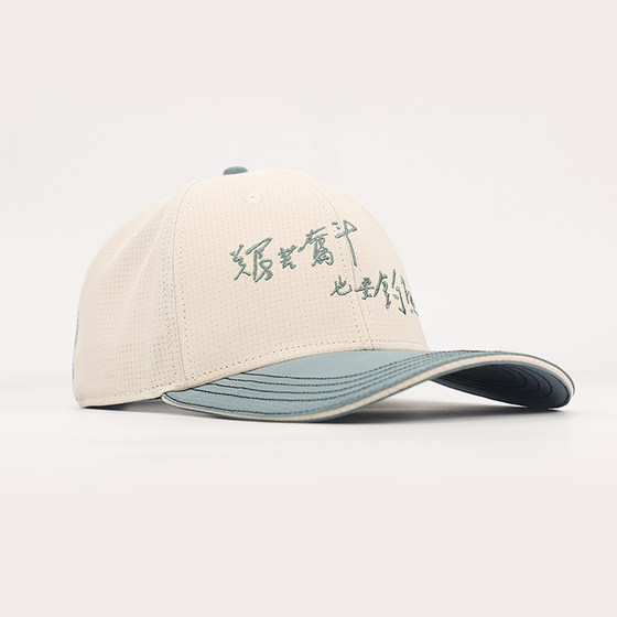 후드 jianghu sun hat 낚시 낚시 모자 모자 보호 특수 사용자 야외 야구 모자 남녀 여름 땀 흘림 후드 jianghu sun hat 낚시 낚시 모자 모자 보호 특수 사용자 야외 야구 모자 남녀 여름 땀 흘림
