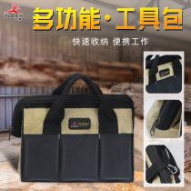 Feilu tool kit increased thickened wear-resistant electrician special multifunctional Oxford cloth double-layer portable waterproof