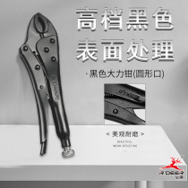 Flying deer tool multifunctional water pump pliers water pipe pliers pipe pliers multi-purpose wrench pliers movable pliers 10 inches