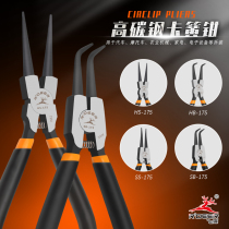 Flying deer tool 7-inch Circlip pliers inside and outside dual-purpose retaining ring multi-function inner and outer straight outer bending multi-function
