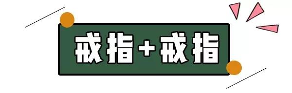 饰品搭配：时髦精的夏天这样搭配超亮眼！12