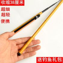 Mini hand rod Ultra-light ultra-fine pocket fishing rod Portable ultra-short fishing rod Shrimp fishing rod White rod crayfish fishing rod