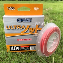 Japanese YGK hook wire iron plate hook rope imported core kevra 5 m 150LB-330LB pull