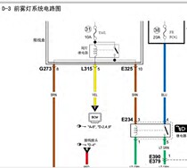 Circuit Map of Chang'an Suzuki Vitra Auto Maintenance Manual 2016-2017