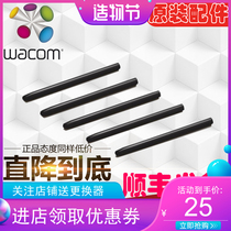 Wacom pen CTH461 661 gui fan CTE440 640 CTL460 660 standard refill 671 672