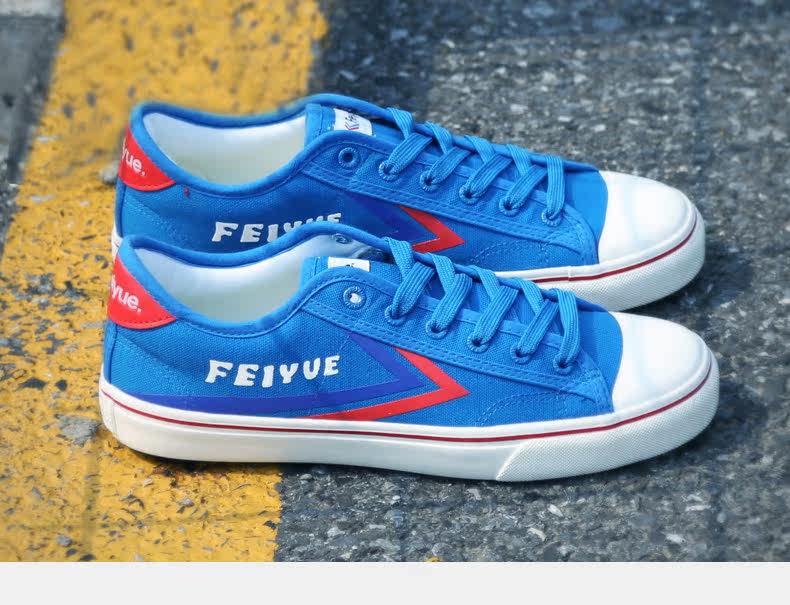feiyue/飞跃经典蓝色帆布鞋低帮耐磨运动休闲鞋男女款篮球鞋571