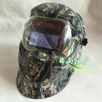 Automatic dimming mask electric welding surface screen welder welding cap anti-ultraviolet argon arc welding protective mask chameleon