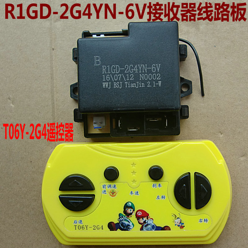 rc car circuit board buy online