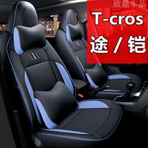 Volkswagen tcross Road armor car seat cushion all inclusive Four Seasons Universal new seat cushion 2019 leather special seat cover