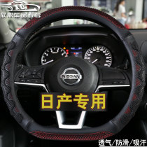 Apply to 21 Xinhuan Xinxuan Xinxin Yi Jin Blue Bird 20 new Escape Steel Wheel Summer