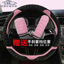 North Steam New Energy EU5 260400 Electric vehicles EX5 200 EX260 360 Winter steering wheel sleeves
