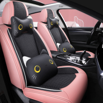 Car seat cushion four seasons universal breathable ice wire car seat cushion Cartoon Summer full surround car cover for men and women seat cover