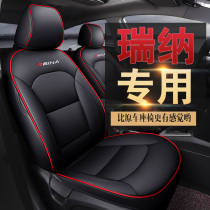 14-20 Hyundai Rena seat cover all-round special car seat cushion universal seat cushion car enclosure Beijing seat cover