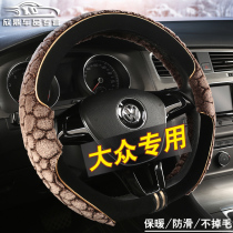 Volkswagen Glow-On-The-Road Sheathed Sharang Tangyue Golf Gia Golica Brigade Scouts Winter Short Plush Steering Wheel Sleeve