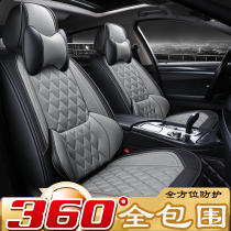 19 new car seat cushion four seasons GM Volkswagen New Lang Yibao speed tengtu fabric summer seat cover full package