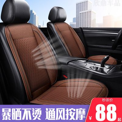 Summer car ventilation seat cushion cooling seat cushion Summer air conditioning cold air ventilation cooling cooling cooling pad with fan