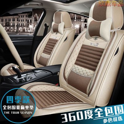 Full Surround Car Seat Cover 2020 Shanghai Volkswagen Lavida Plus Linen Four Seasons Universal Seat Cushion