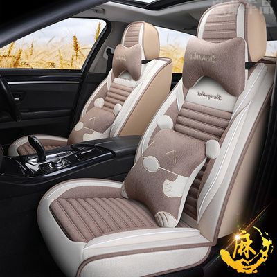 Jetta vs5 seat cover all-inclusive special seat cover four seasons Universal cartoon female seat cushion Volkswagen new VS5 car seat cushion