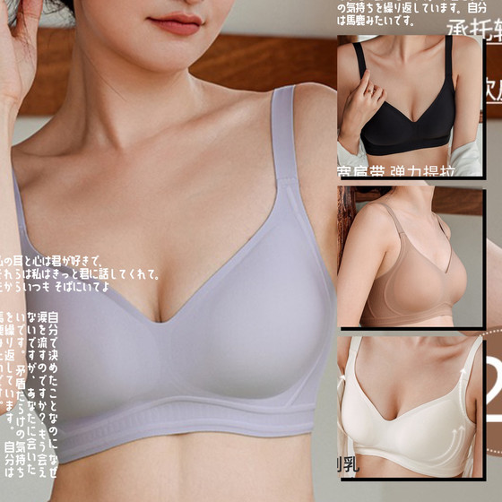 Strength online Deep V gathering lifting and lifting soft support soft comfortable glossy no traces and no steel ring underwear bra
Strength online Deep V gathering lifting and lifting soft support soft comfortable glossy no traces and no steel ring underwear bra