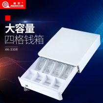 Aojia HER-340R Small cash box Cash register Cash box Cash cabinet Four-grid three-stop white cash box drawer Safe Safe Safe