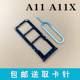 Oppo A11 A11X 카드 슬롯, 휴대폰 SIM 카드 견인 카드 홀더에 적합합니다. Oppo A11 A11X 카드 슬롯, 휴대폰 SIM 카드 견인 카드 홀더에 적합합니다.