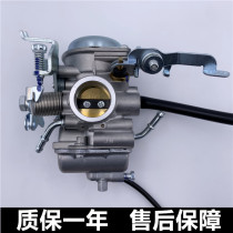 Suzuki motorcycle SJ125-A B-Day owl original carburetor GX125 national three vacuum film carburetor