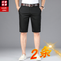 Light-colored casual shorts mens loose straight stretch summer thin breeches seven-point pants Mens black five-point pants