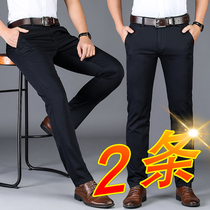 Mens casual pants Mens summer thin loose straight stretch trend large size middle-aged dad long pants Mens pants