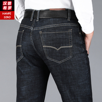 Black mens jeans mens straight loose 2021 new spring and autumn elastic dad pants long pants mens pants