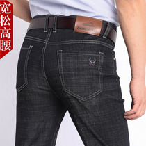 Summer thin black jeans men loose straight stretch high waist deep file casual large size daddy long pants men