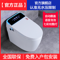 New color lamp smart toilet integrated water-free limit for hot household full automatic overhead electric toilet