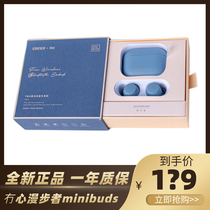 Rambler heart MiniBuds Bluetooth binaural headset wireless in-ear exercise running mini endurance TWS