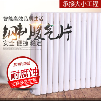 Radiator Household steel color steel two-column wall-mounted radiator vertical double channel centralized water heating engineering piece