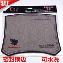 H8 wild wolf lock edge mouse pad wholesale promotion washable large game 250*300*2mm factory special price