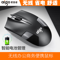 Patriot Q710 Wireless 2 4G mouse Desktop notebook dedicated wireless mouse Office boutique mouse