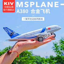 A380 alloy aircraft model children gift simulation airliner F 15 jian 11 ji mo boy toy Sichuan Airlines