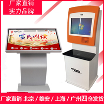Library self-service lending and returning machine Library Management System e-book lending online touch reading system