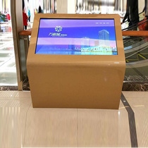 Smart Floor Visitor Mall Hospital Index Touch Screen Check One Machine Electronic Map Guidance Desk