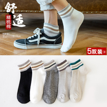 men's summer thin socks pure cotton bottom sports breathable sweat and odor resistant striped mid calf socks low tide ins