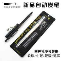 Legendary road art automatic charcoal painting pencil art joint examination sketch sketch special soft hard sketch charcoal