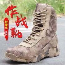 Zhanhe waterproof hiking shoes mens and womens summer ultra-light combat boots outdoor mountain climbing hiking training boots Desert tactical boots