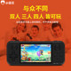 Xiaobawang Q400 handheld psp game console Linux open source handheld 4-inch high-definition big screen double game console arcade retro nostalgic fc classic Three Kingdoms Pokemon gba Xiaobawang Q400 handheld psp game console Linux open source handheld 4-inch high-definition big screen double game console arcade retro nostalgic fc classic Three Kingdoms Pokemon gba