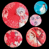 Hankey Oil Paper Umbrella Wedding Decorate Beijing Play Facebook Guofang Culture and Dance Parmbrella Photography Decoration Ceiling Umbrella