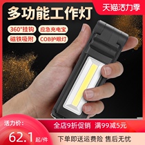 Shenhuo G15 work light Super bright strong light lighting led auto repair with magnet charging car inspection and maintenance flashlight