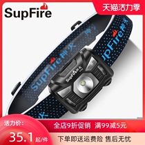 Shenhuo HL06 headlight Strong light induction rechargeable ultra-bright waterproof head-mounted led night fishing flashlight mine lamp