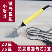 Painting and calligraphy mounting material small iron small iron hot bucket inlaid with small soldering iron 20 watts 35 watts