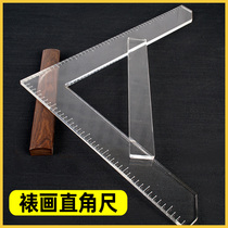 Mounted triangle ruler square cut 90 degree right angle acrylic ruler square ruler ruler thickening